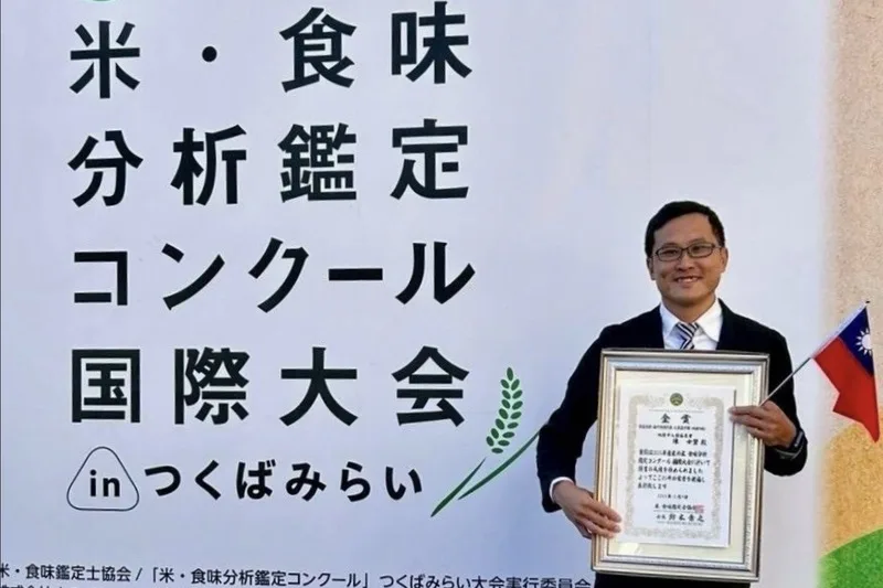 2025日本「第27屆米．食味分析鑑定國際大賽」7日在茨城縣筑波未來市舉行頒獎典禮，桃園市政府農業局表示，大園區青農陳士賢以「桃園3號」從5070件作品中脫穎而出，榮獲金賞獎。桃市府提供