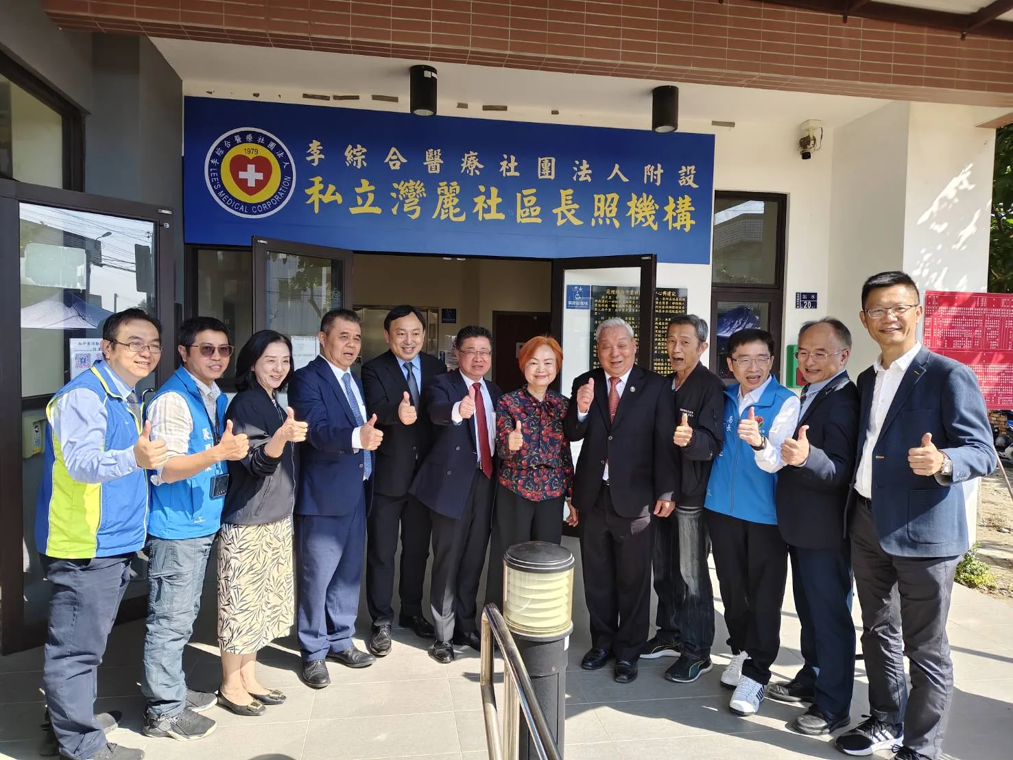 苑裡65歲以上人口佔比達2成　第四家日照中心揭牌