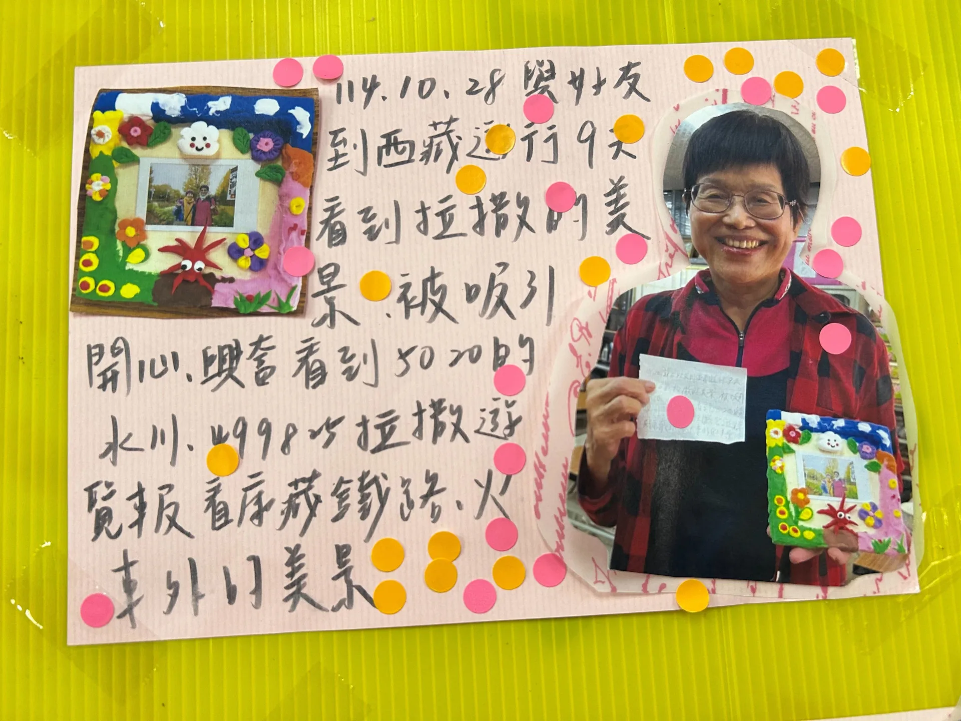 透過民政處安排的攤位展示與現場民眾投票，最終由謝月娥、陳梅妹、劉燕英三位女士脫穎而出。新竹縣政府提供