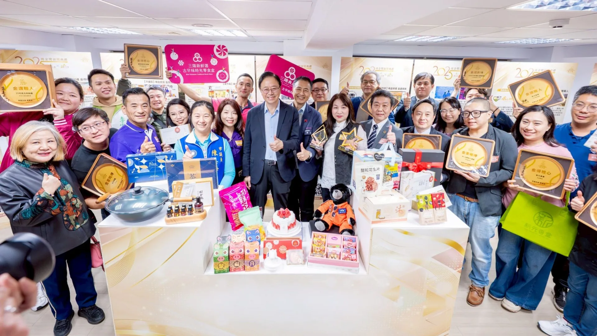 「桃金獎」邁入第16年,透過全民推薦與線上票選的方式,共同選出最具代表性的桃園好禮與好去處。桃園市政府提供