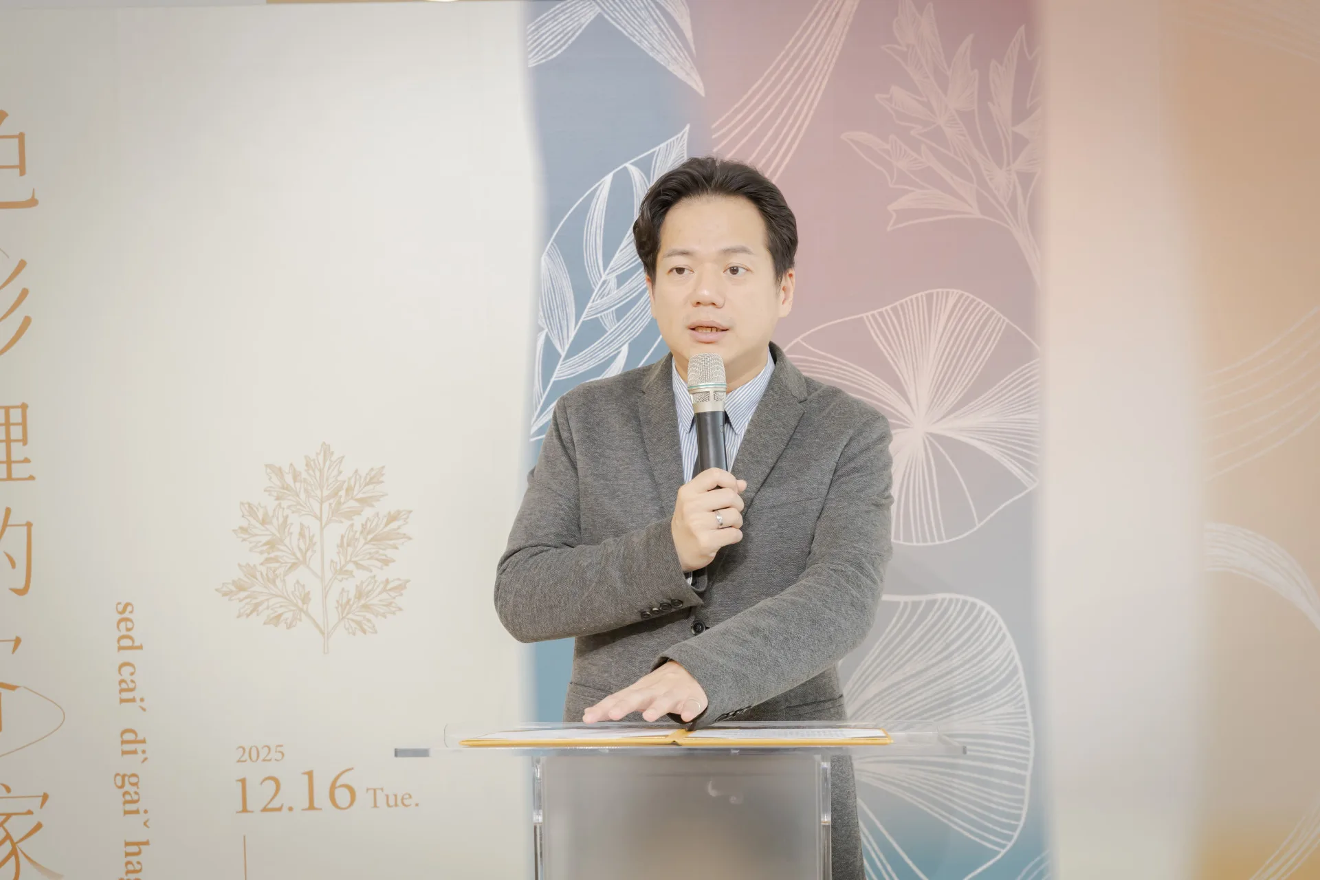 新竹市代理市長邱臣遠致詞邀請市民一起前往觀展，感受客家藝術底蘊。新竹市政府提供