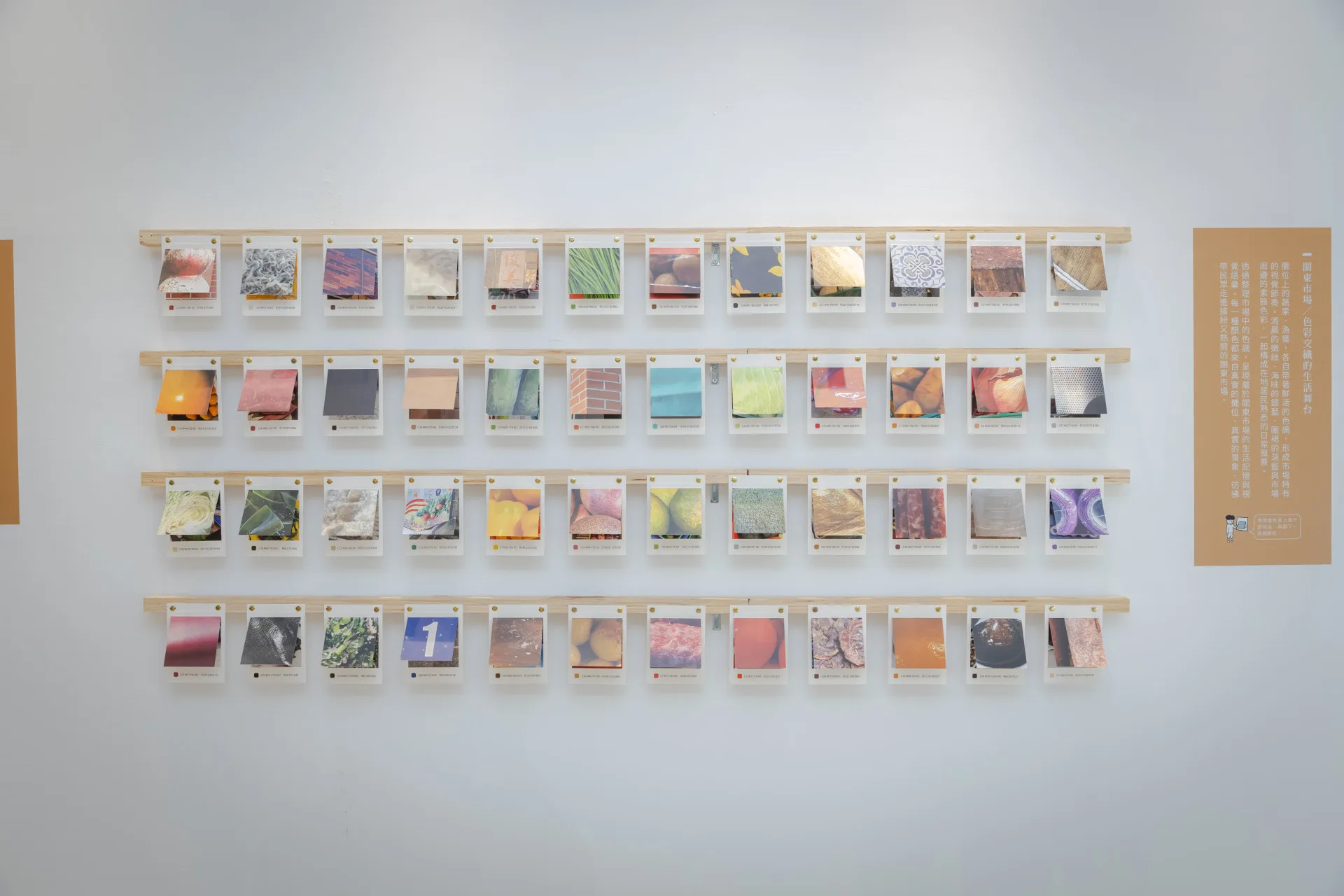 「色彩裡的客家日常」展場一隅。新竹市政府提供