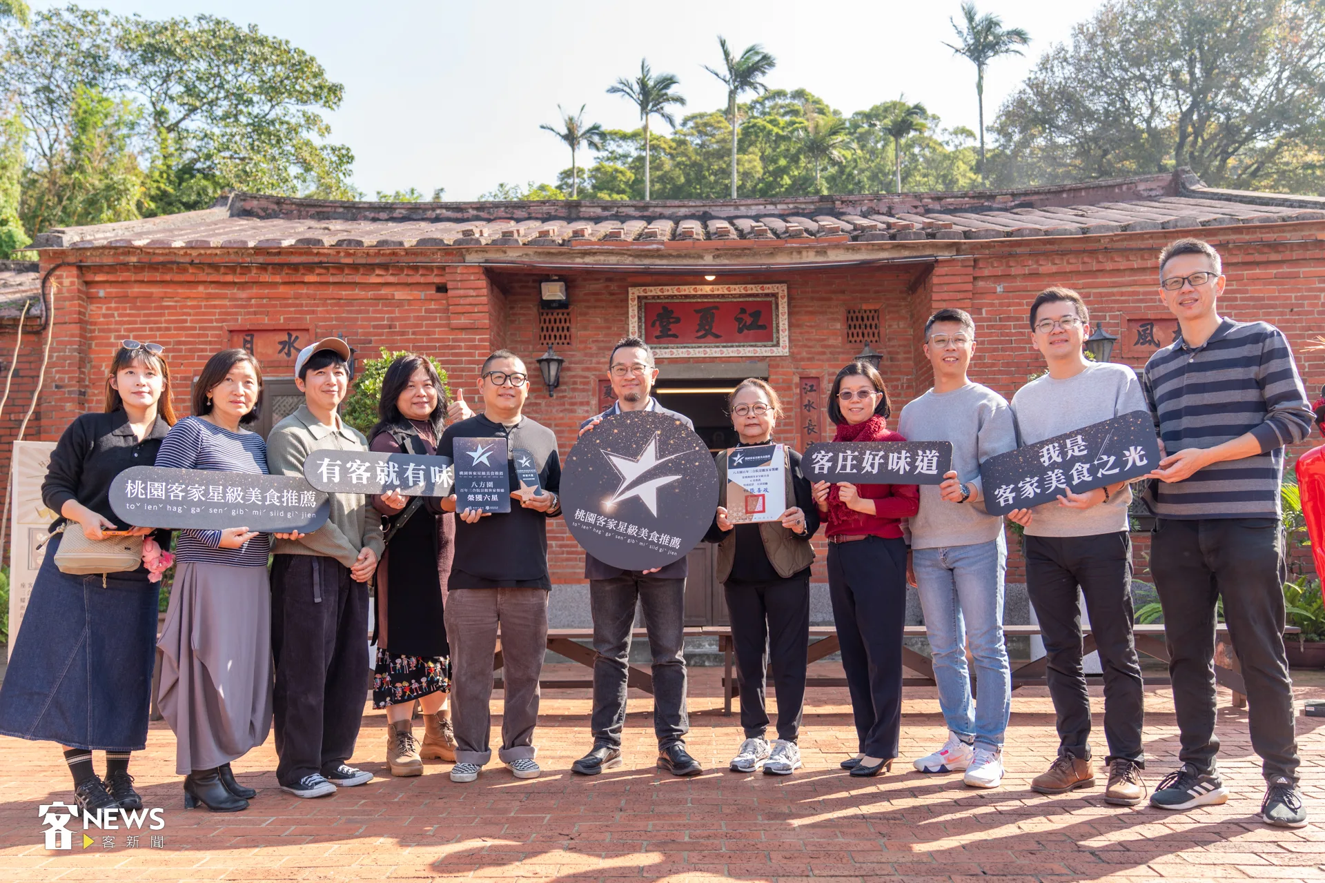 八方園餐廳位在桃園市楊梅區,開業已30年。李宥妍攝