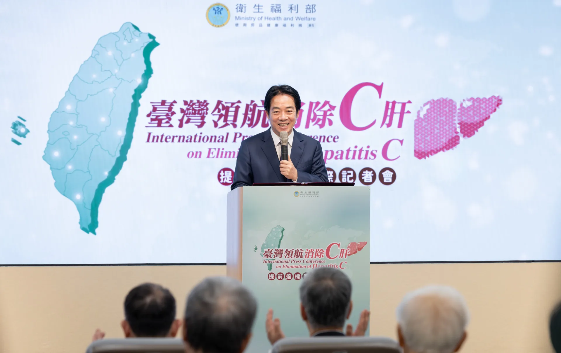 賴清德表示，台灣樂意與世界各國交流經驗，共同促進人類健康福。總統府提供