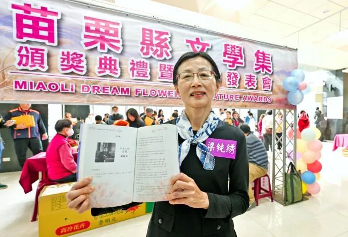 《ㄤ咕》獲夢花文學獎短篇小說首獎　梁純綉退稿累積創作能量
