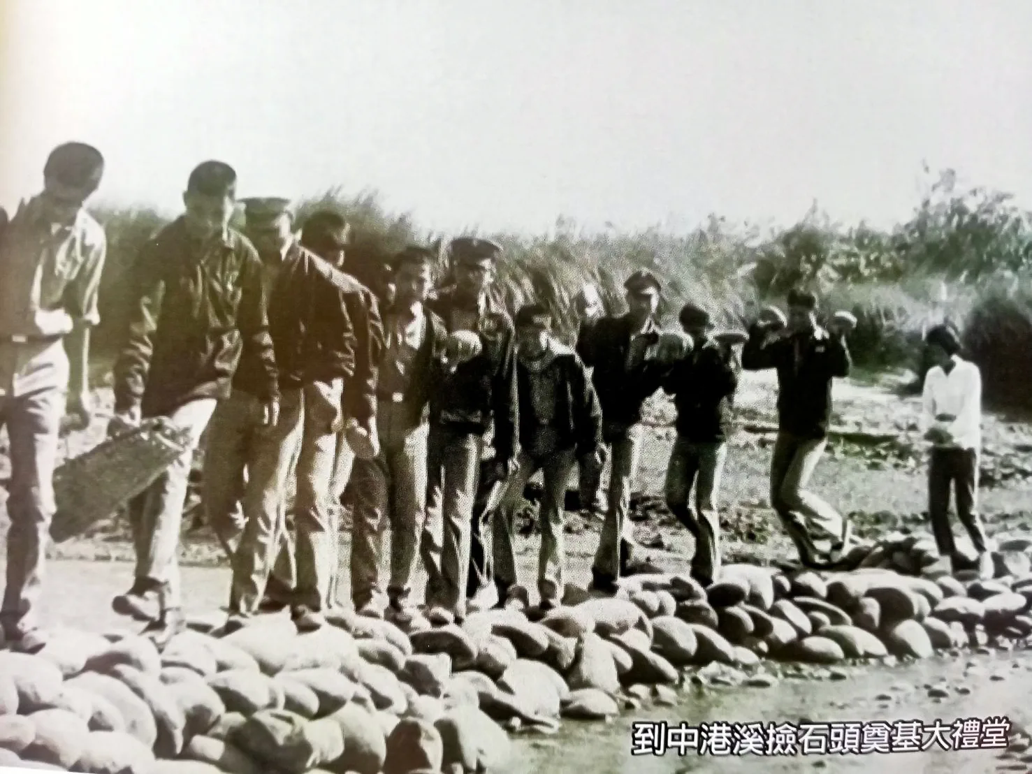 1960年代為興建大成中學禮堂,學生們到中港溪撿石頭奠基。林佛樹提供