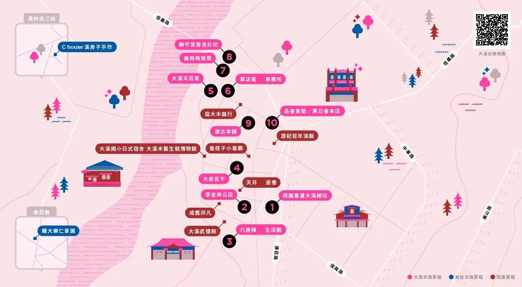 桃園推一區一女路　展現女性故事與地方連結