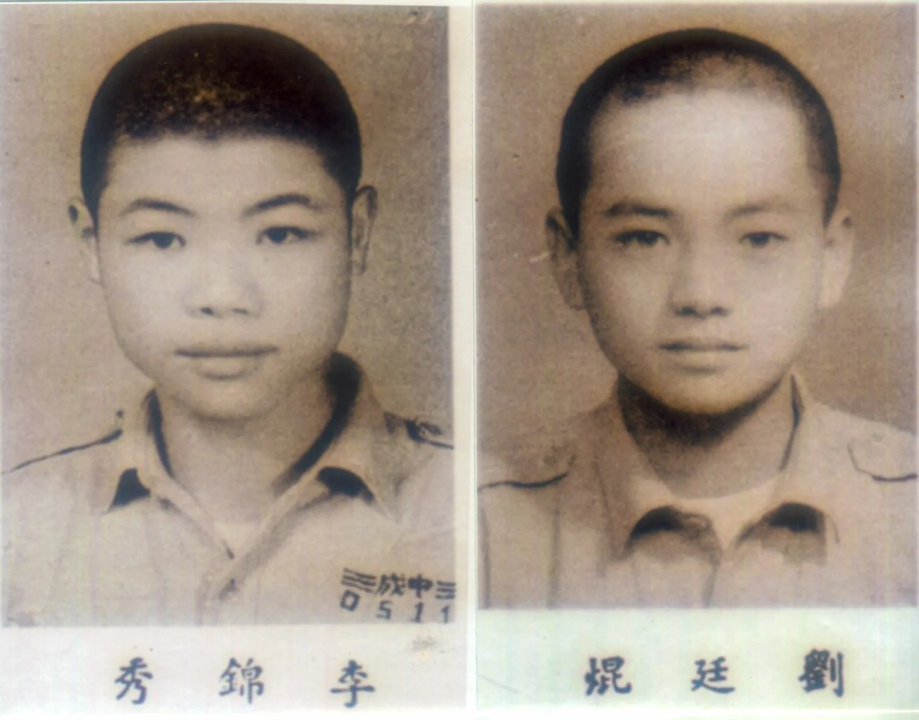 李錦秀、劉廷焜都是三灣鄉子弟,兩人是大成初中部同學。何來美翻攝