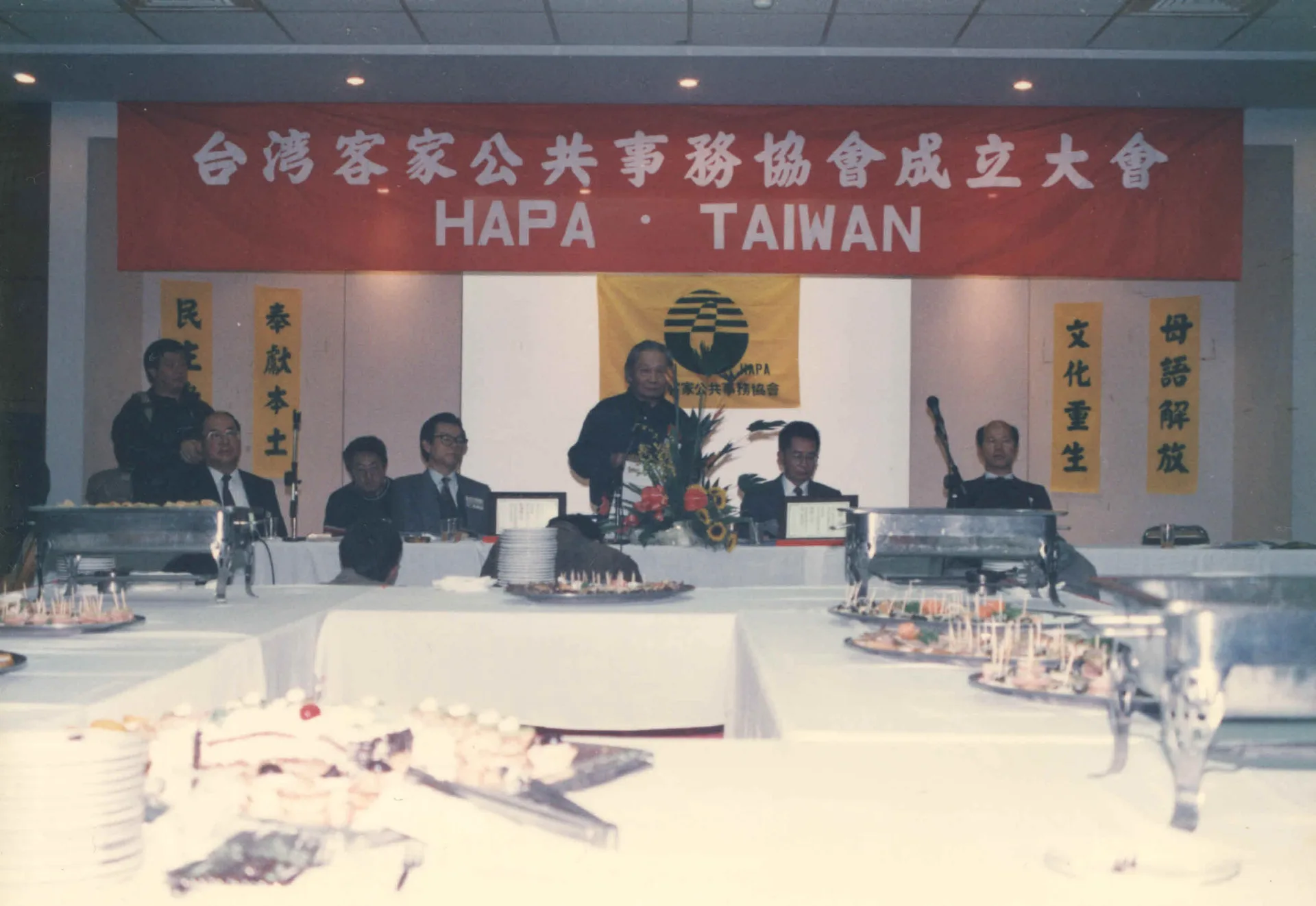 鍾肇政帶領客家人台灣客協,成立大會時也舉辦一場許信良與吳伯雄兩人參選台灣省長的政見發表。中立者為鍾肇政,右一為許信良,左一為吳伯雄。1990,台北,楊國鑫攝