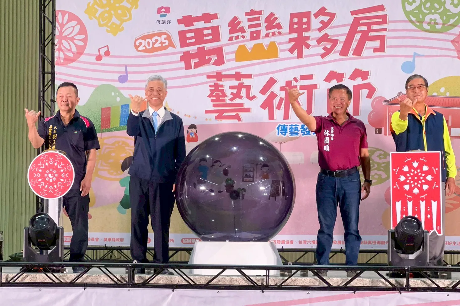 屏東萬巒泗溝村風雨球場啟用典禮。客家委員會提供