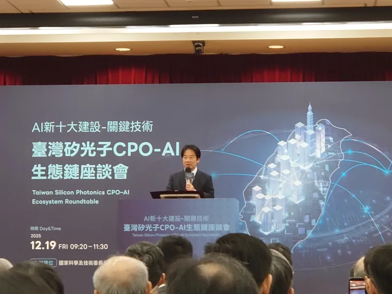 總統AI新十大建設之旅首站竹科　打造台灣科技戰略優勢