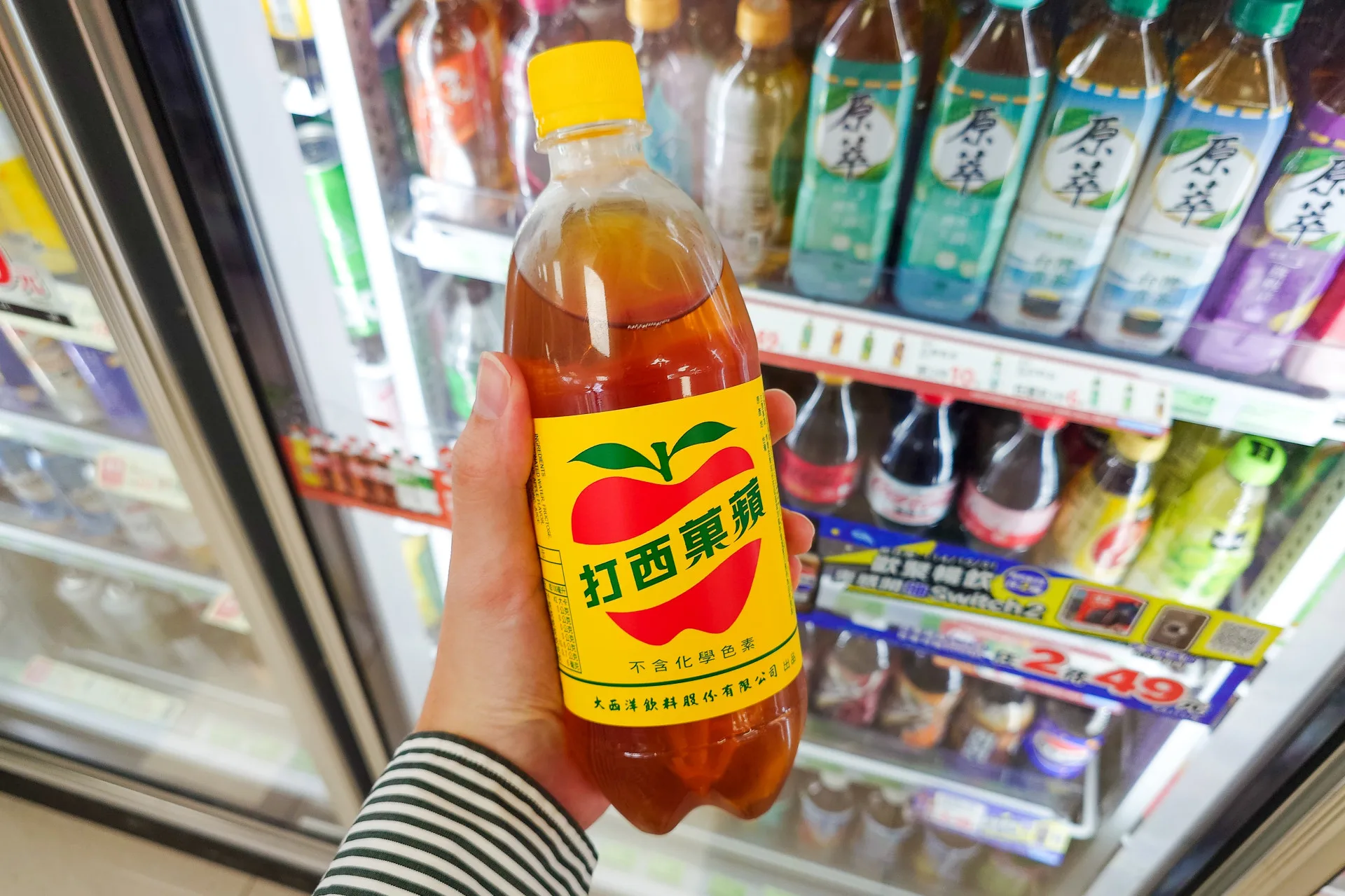 自1965年在台灣上市的蘋果西打,距今有60年歷史。李台源攝