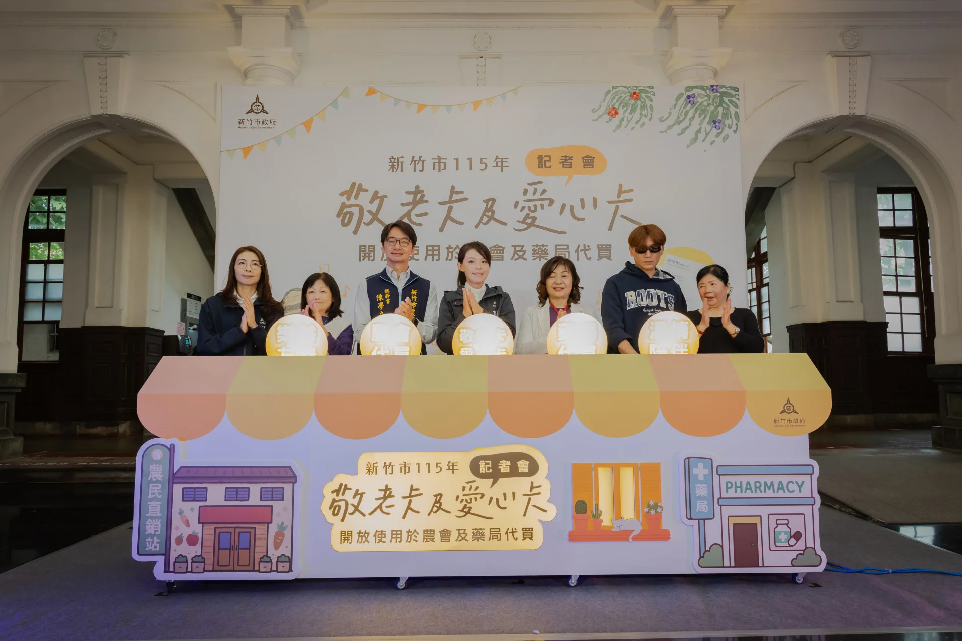 元旦新制／竹市發「愛老津貼」1萬元　敬老卡、愛心卡開放農會藥局代買