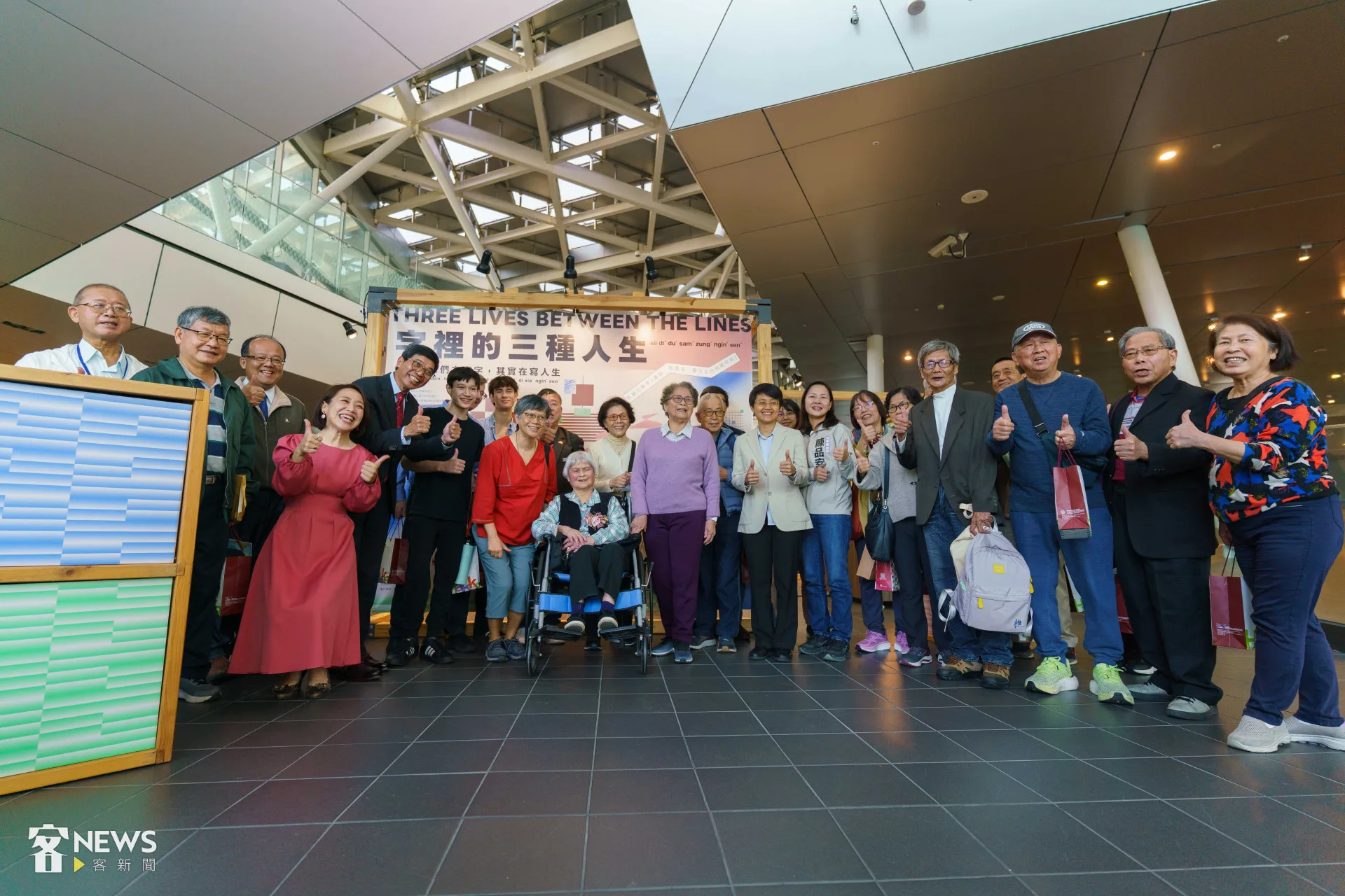 黃娟以及家人、文壇好友一起合影留念。李台源攝