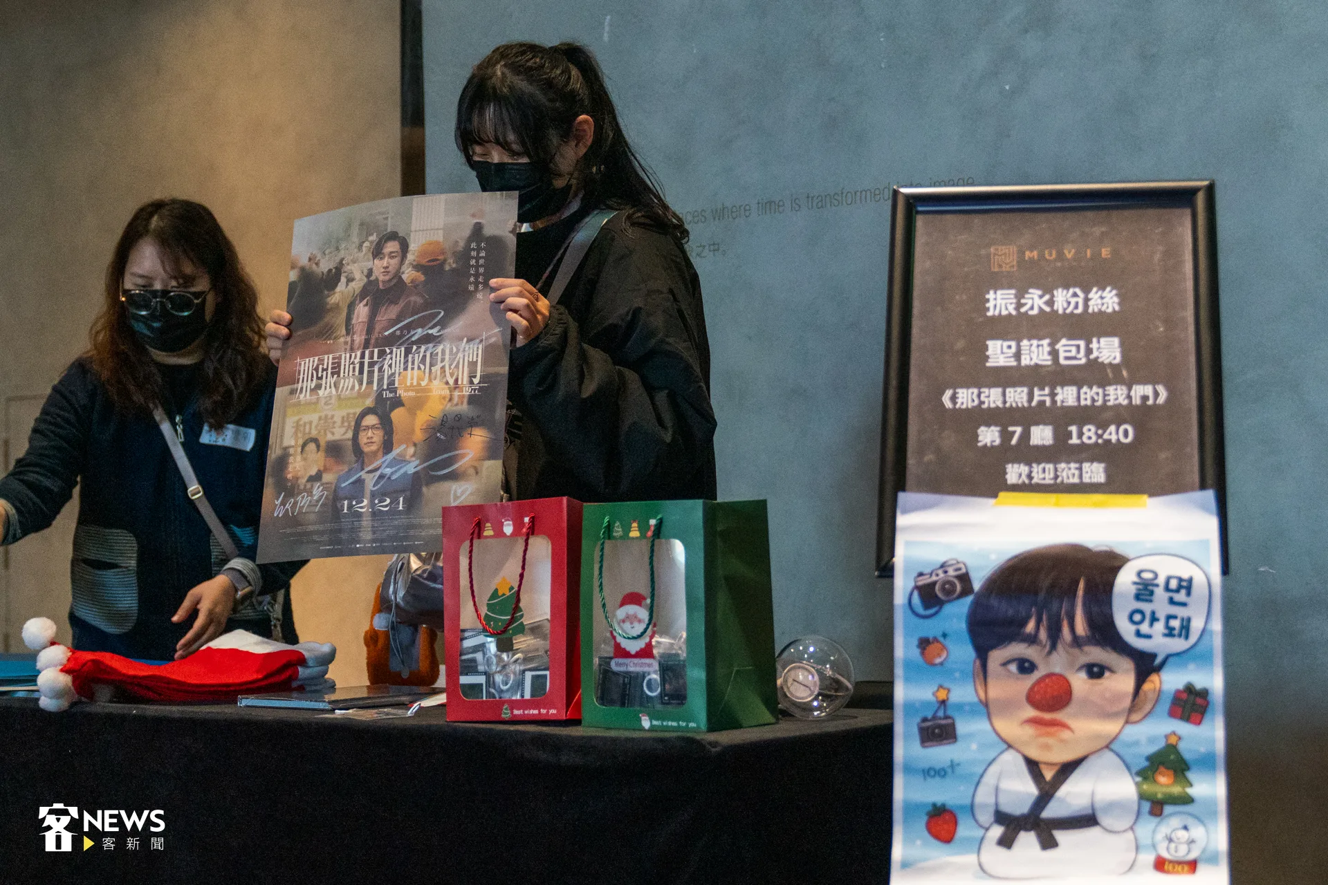 上映首日,振永的粉絲就在松仁威秀包場力挺。25歲的江泳儀(右)說,自己是振永的「出道粉」,支持偶像已經14年。洪藝晅攝