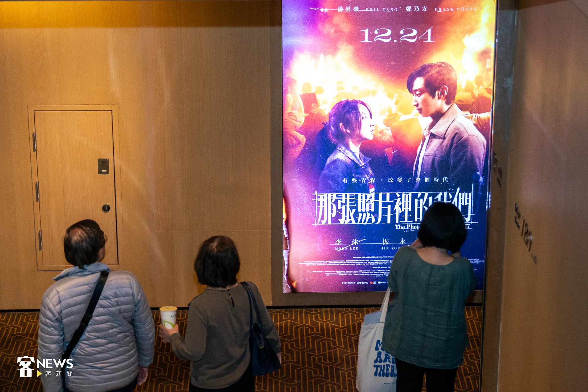 《那張照片裡的我們》即將於5月23日於「墨爾本台灣電影節」放映。洪藝晅攝