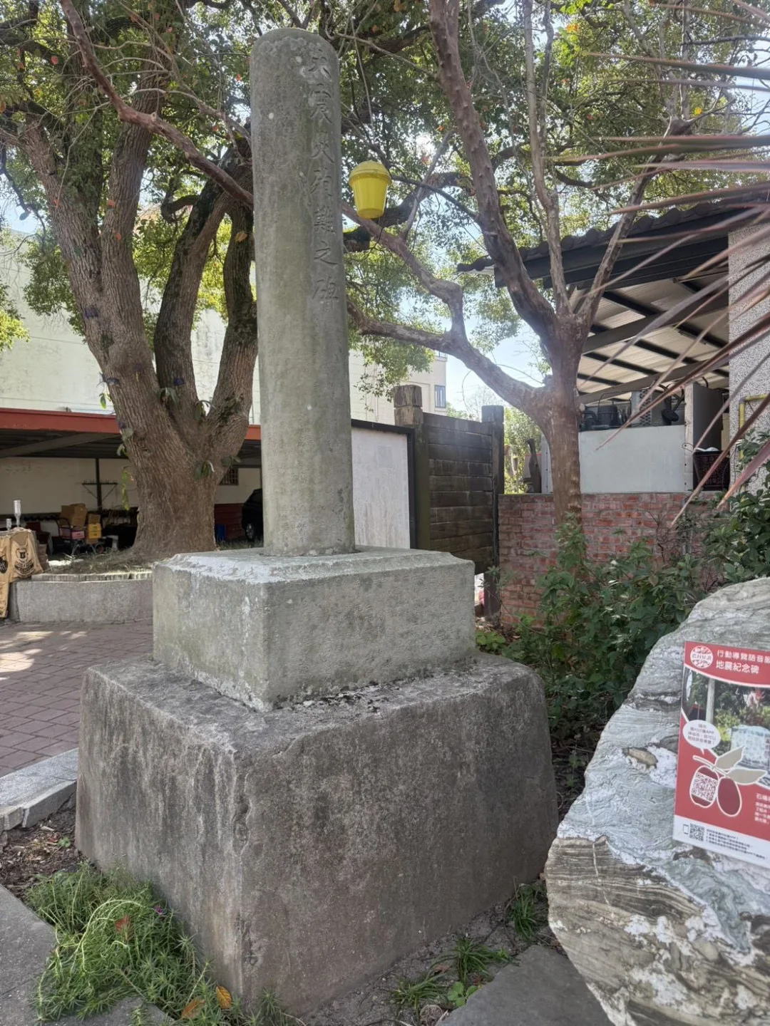 關刀山大地震紀念碑群_災殉難之碑獲登錄為苗栗縣文化資產。苗縣府提供