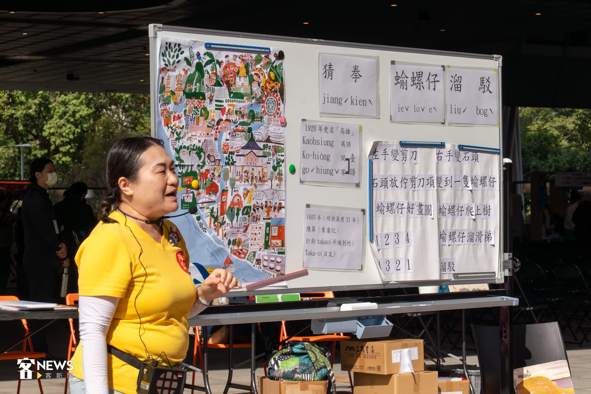 「還我母語運動37週年」紀念活動今天登場,規劃客語經典電影放映、神農市集及草地說故事等多元活動。洪藝晅攝