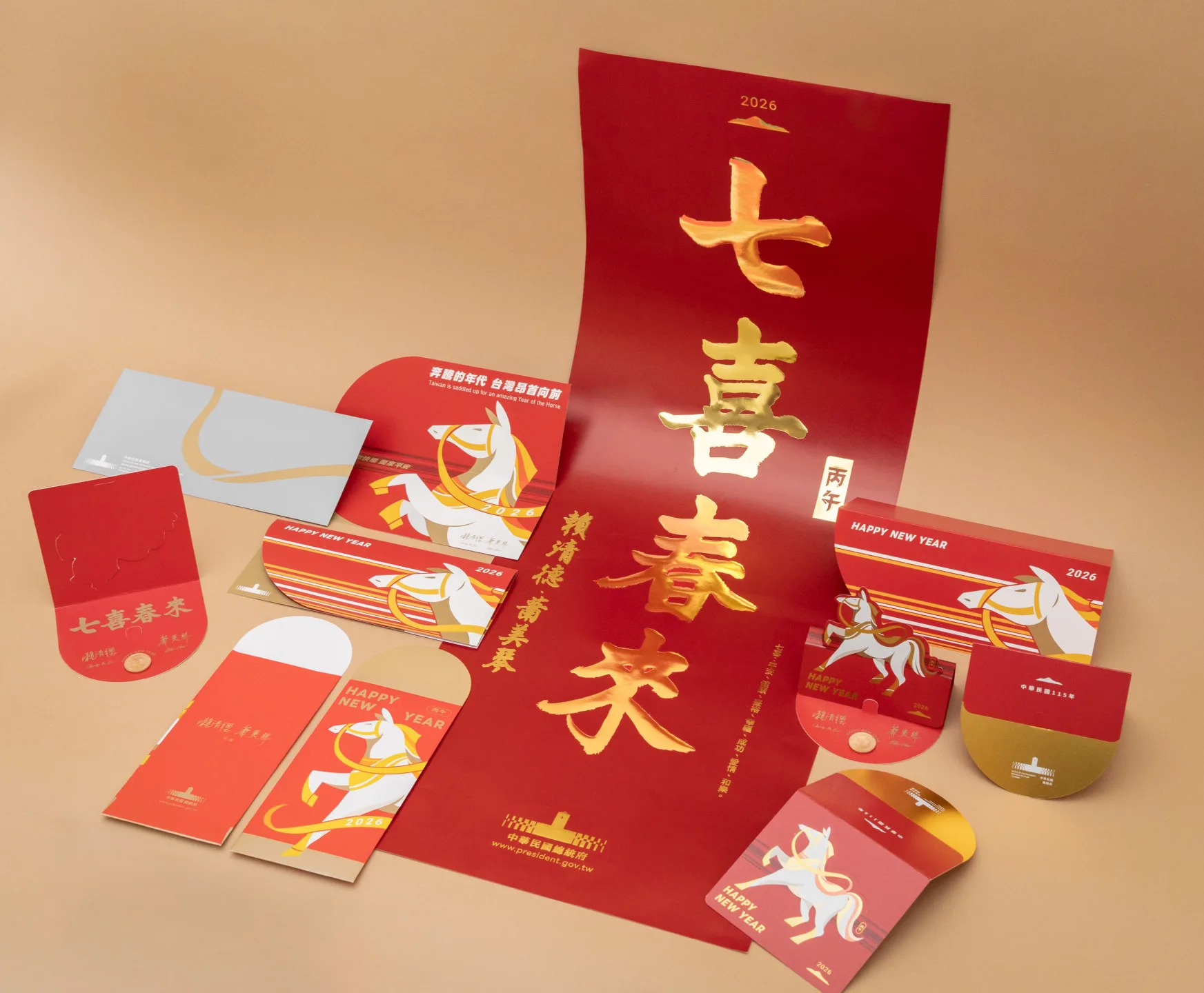 總統「七喜春來」春聯亮相　1/31～2/13發送春聯、紅包袋