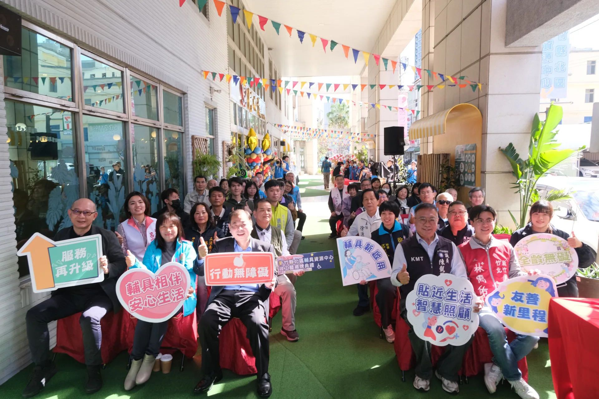竹縣北區輔具中心增建工程竣工　新增服務據點