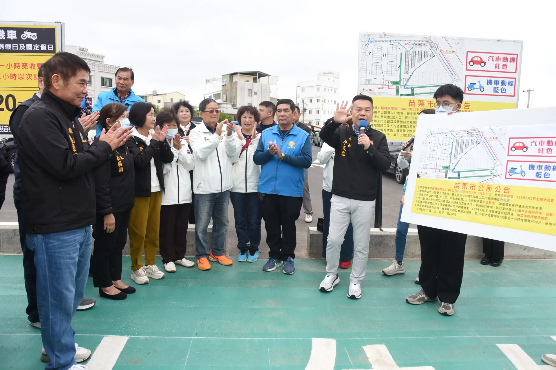 苗栗市長余文忠宣布免費停車延長至明年228