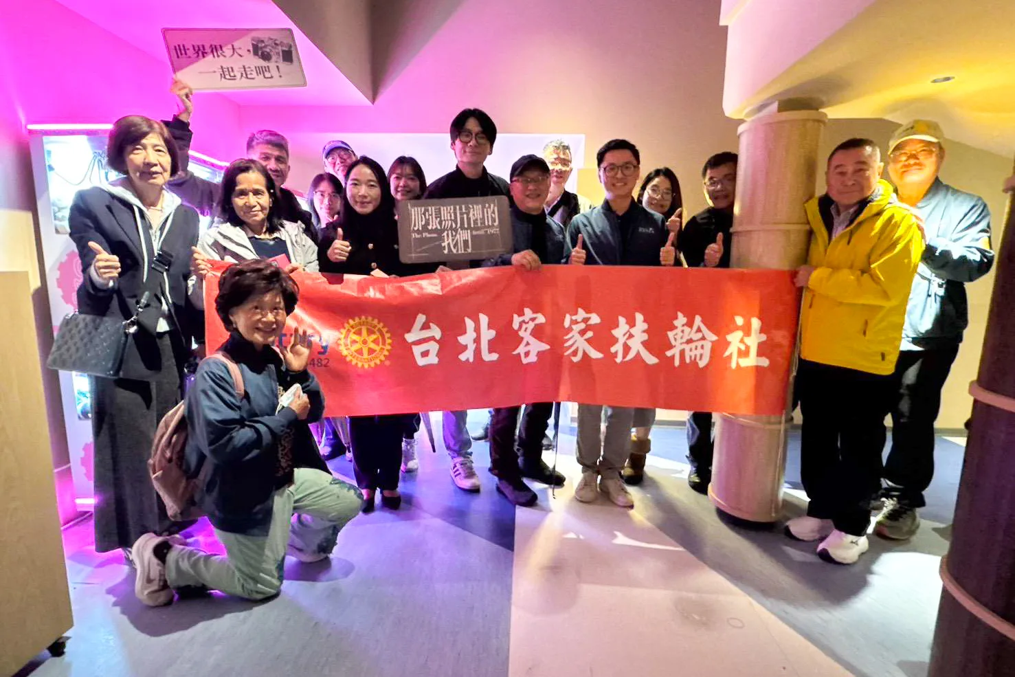 台北客家扶輪社與世台客聯跨年夜發起包場,力挺電影《那張照片裡的我們》。彭瑞明提供