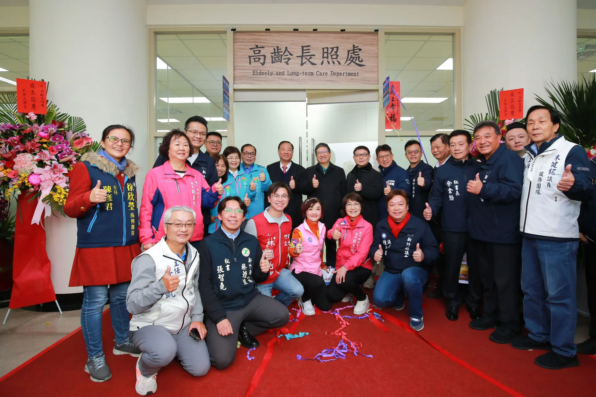 竹縣府成立高齡長照處　長者日照、年輕型失智等資源整合