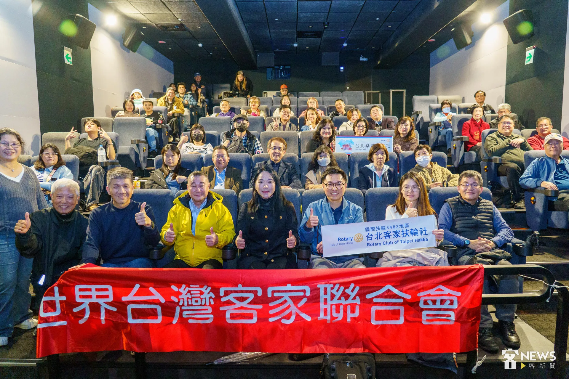 台北客家扶輪社與世台客聯跨年夜發起包場,力挺電影《那張照片裡的我們》。李台源攝
