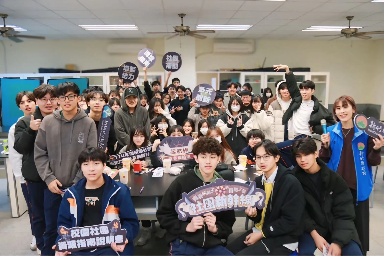 竹縣青年「神隊友」上線　玩社團、做公益最高補助8萬