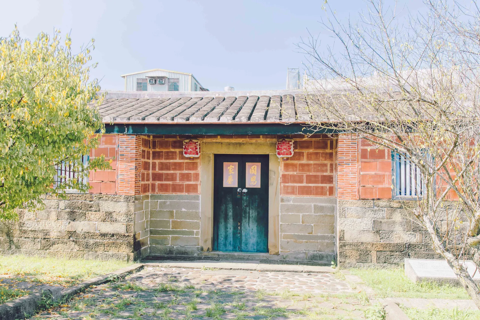 金廣福公館