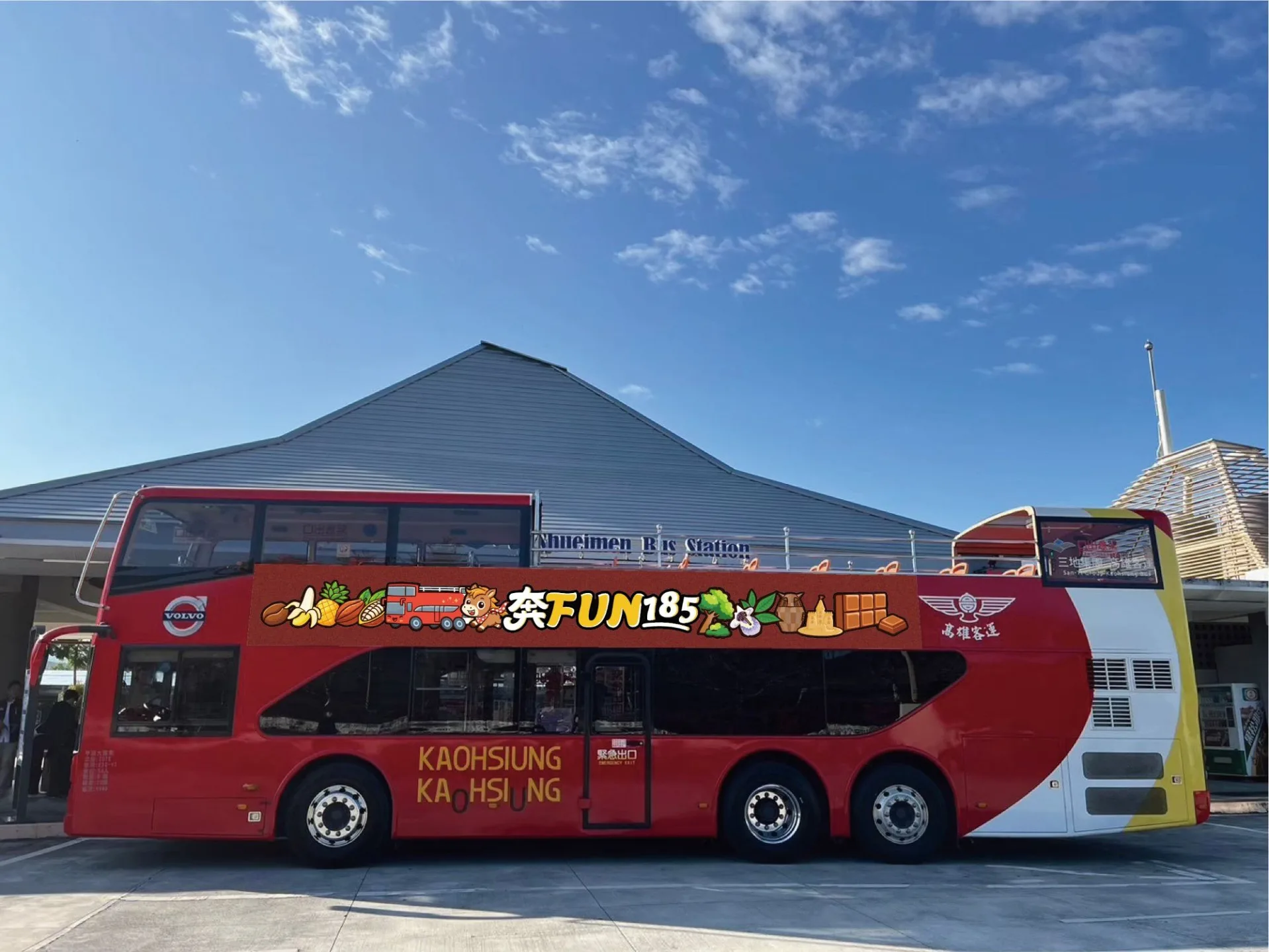 屏東縣政府推動「185沿山公路」觀光，宣布深受好評的「奔FUN 185」雙層巴士活動將於1月24日再度登場。