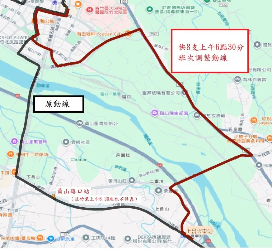 竹縣快捷8號12日起改道行駛　首班車取消停靠竹東員山路口