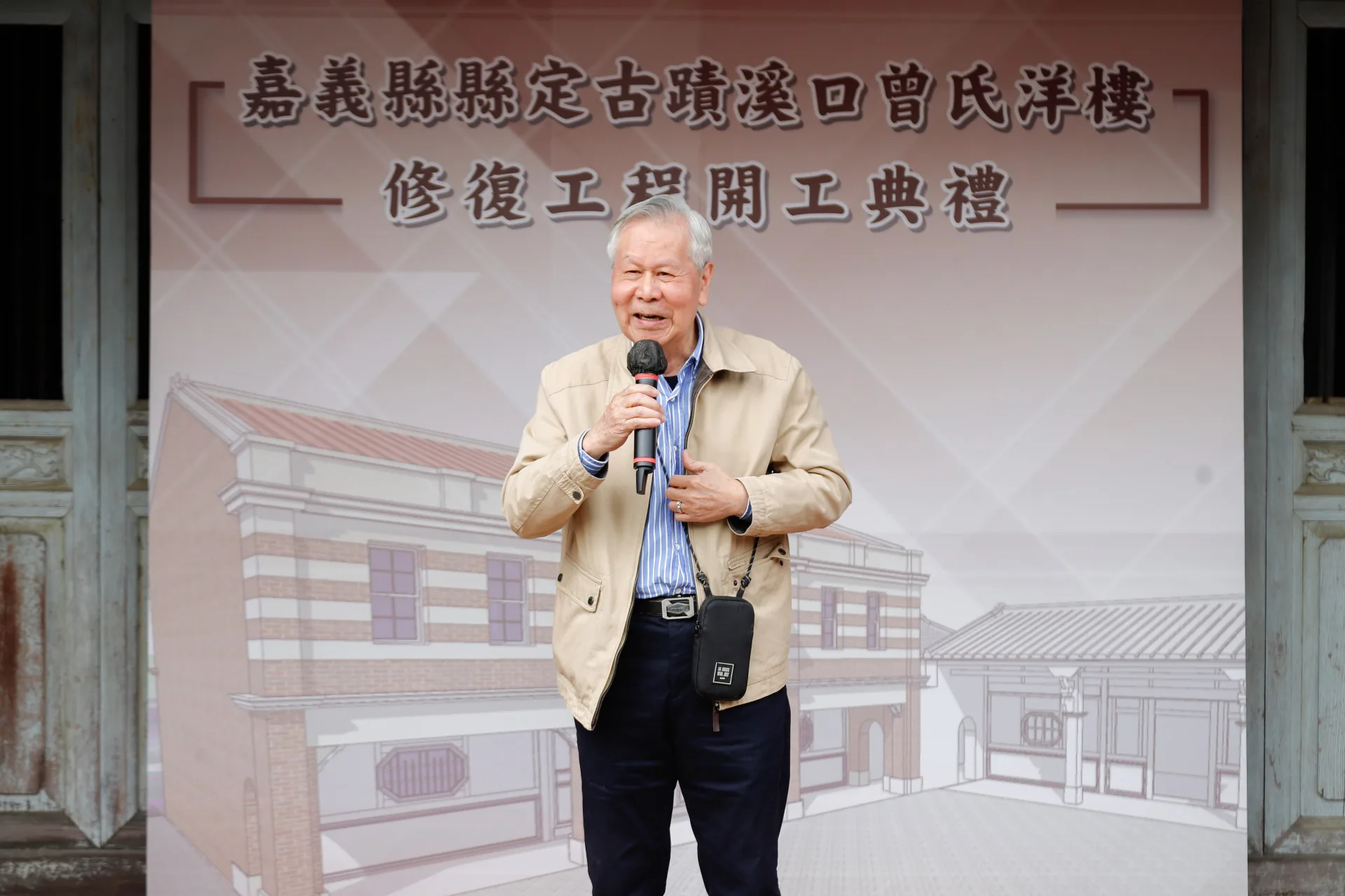 曾肇欣感性地說,期盼洋樓修復後能成為新亮點,帶動地方觀光發展。嘉義縣政府提供