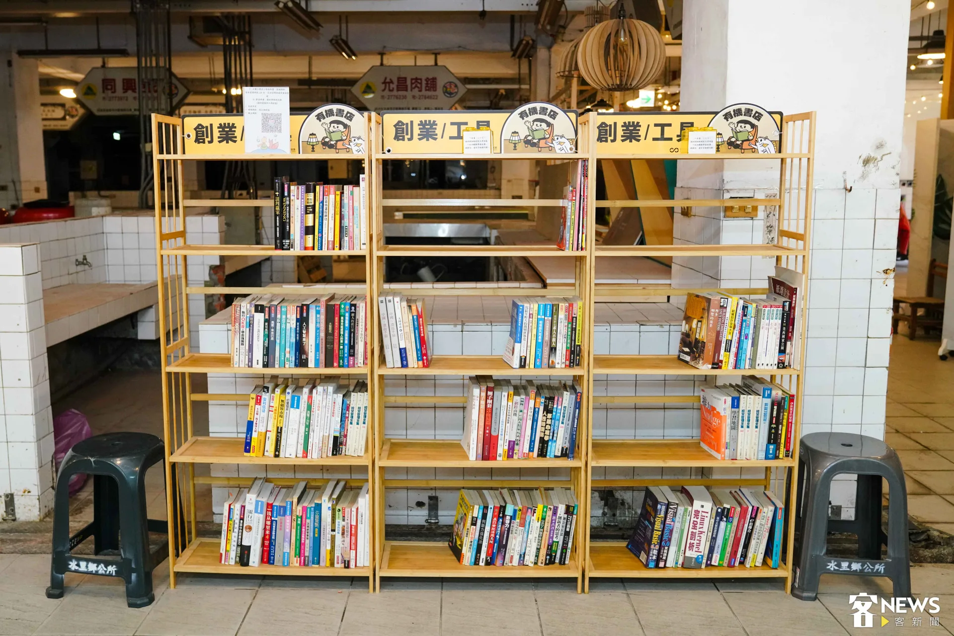 團隊與有機書店合作，上架二手書籍。朱愷元攝