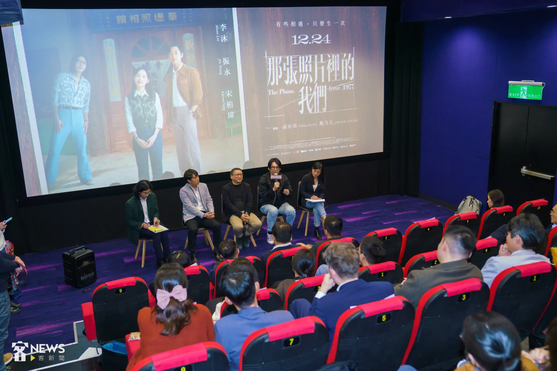 民進黨國際事務部包場電影《那張照片裡的我們》,邀請導演湯昇榮(中)、鄭乃方(右二)、盧開朗(左二)與邱雯莉(右一)座談。李台源攝
