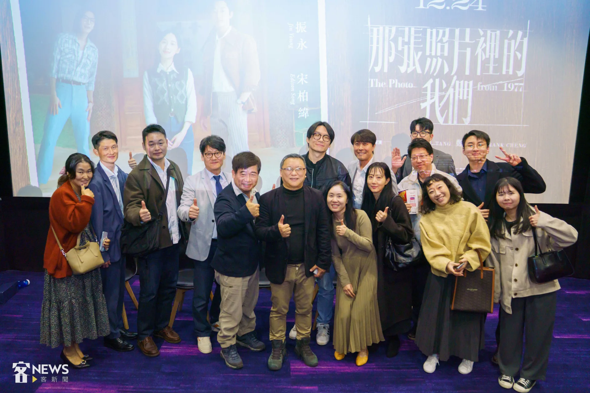 民進黨國際事務部邀請包場電影《那張照片裡的我們》,觀眾與導演湯昇榮(中)、鄭乃方(後排中)、客傳會董事長宋廷棟(左5)合影。李台源攝