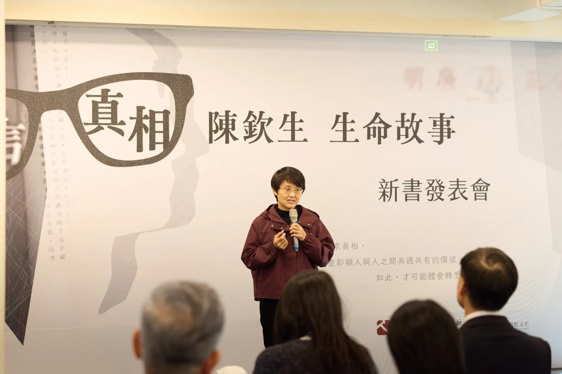 古秀妃指出,桃竹苗地區在白色恐怖時期有不少受難者,同樣需要關注。客家委員會提供