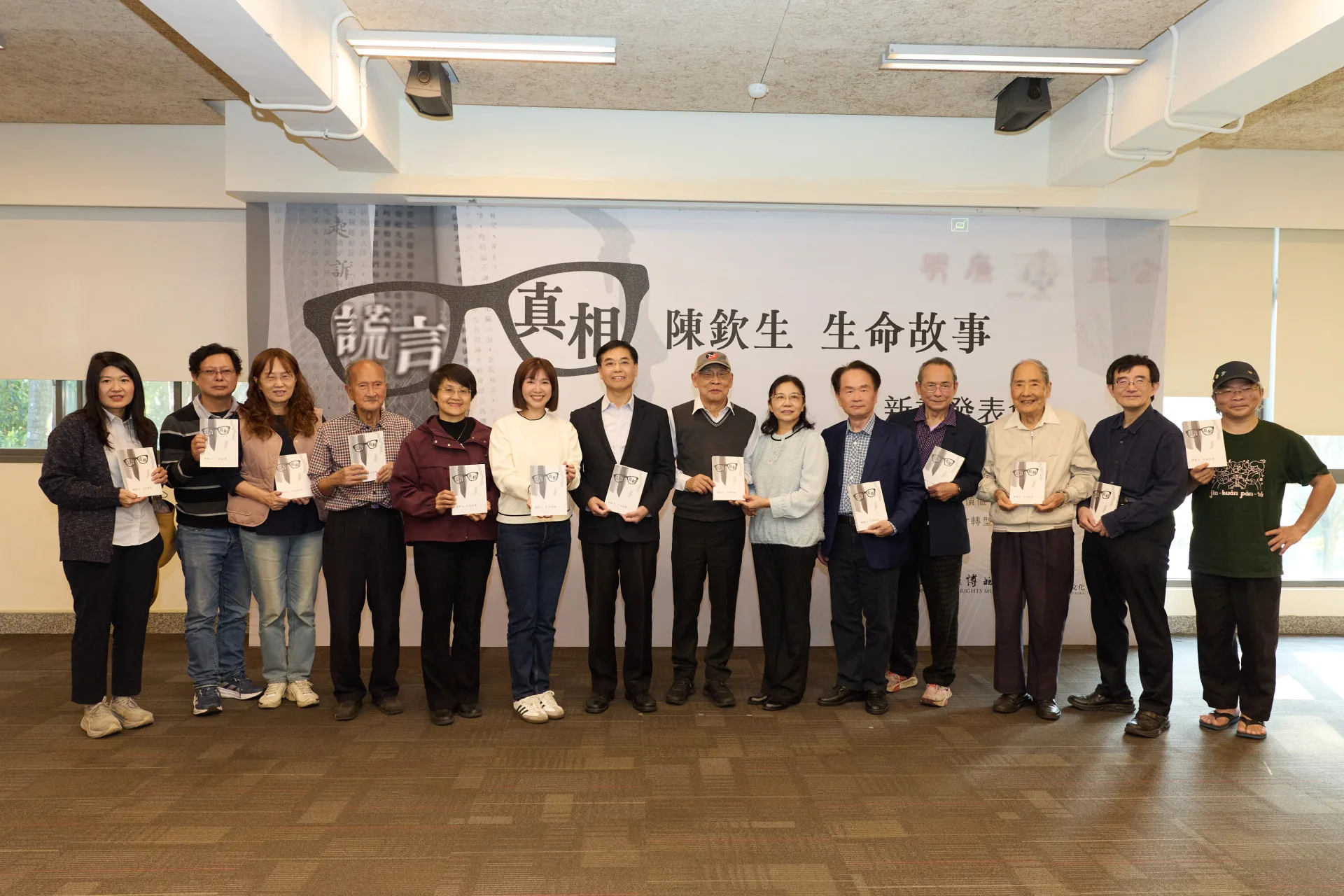陳欽生回憶錄《謊言.真相:陳欽生生命故事》今天在國家人權博物館正式發表。客家委員會提供