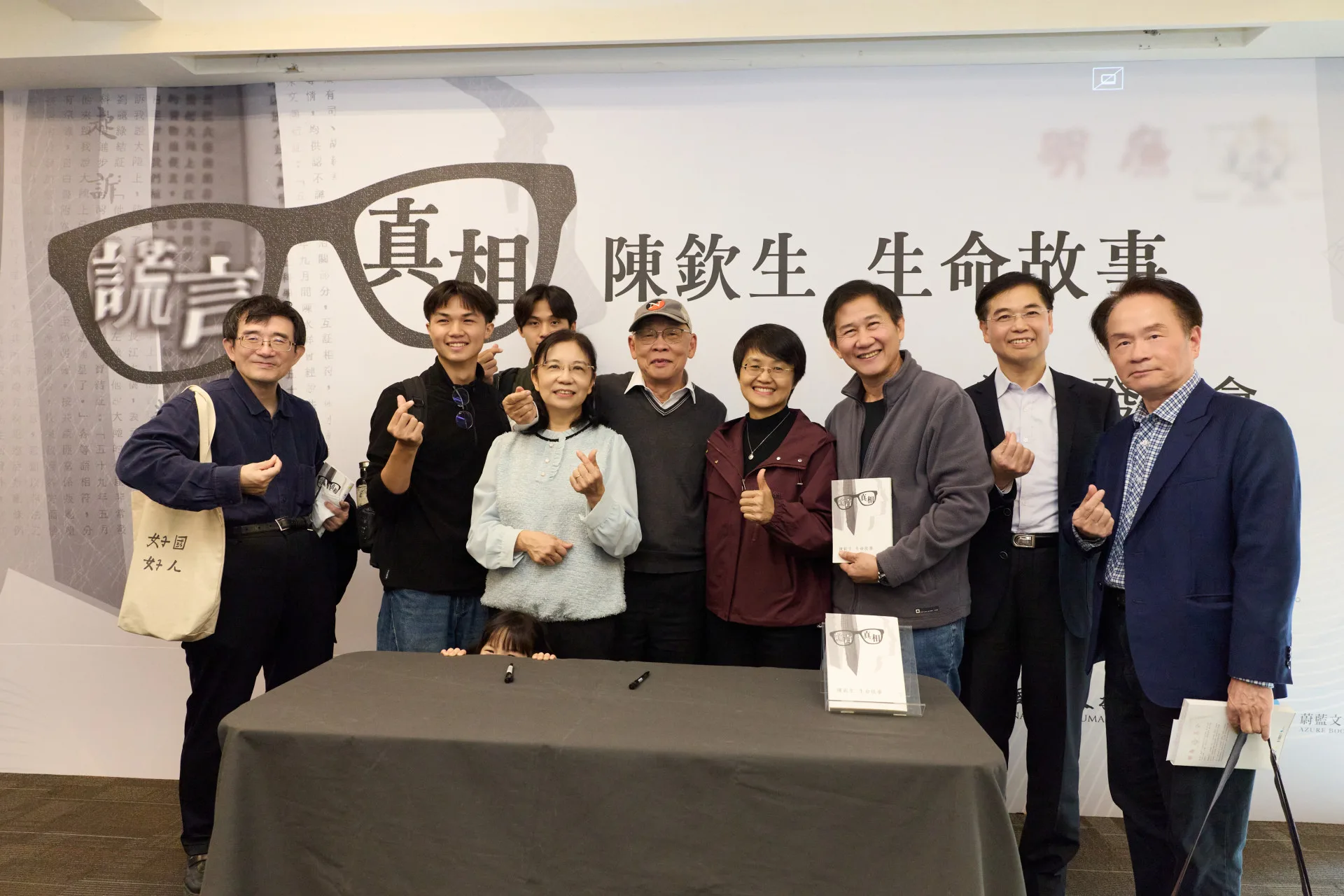 陳欽生回憶錄《謊言.真相:陳欽生生命故事》今天在國家人權博物館正式發表。客家委員會提供