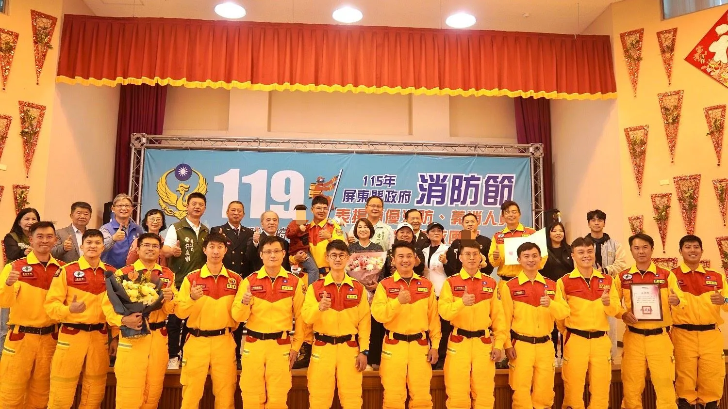 屏東縣消防局今天舉行119消防節暨表揚大會,表揚榮獲鳳凰獎、防火宣導菁英獎、績優消防人員、績優義消人員及績優災害防救團體。屏東縣政府提供