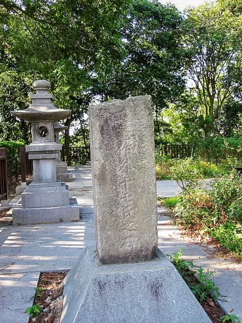 日警渡邊龜作死亡十七人碑,只剩半截豎立北埔秀巒山上的百段崎頂旁。陳權欣攝