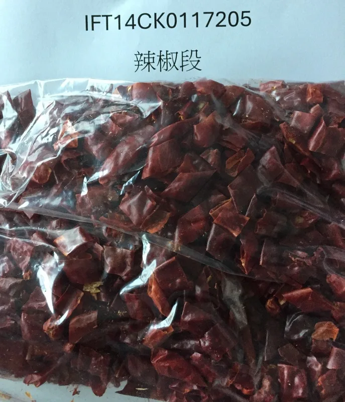 中國辣椒段檢出蘇丹紅　 11公噸邊境銷毀