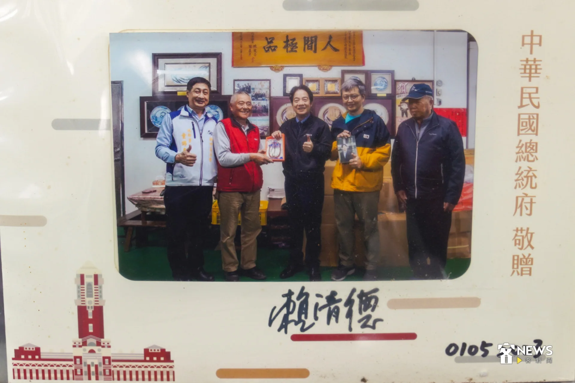 竹魚水產的烏魚子獲獎紀錄豐富,也曾是總統府宴客採購的食材。蔡依璇攝