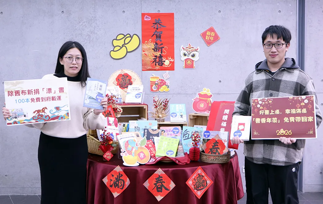 新北市立圖書館今天(26日)表示,邀請民眾捐出家中二手書籍,捐100本可免費到府載運,另推出閱讀福袋讓讀者「盲借」,在春節期間享受閱讀樂趣。新北市圖提供