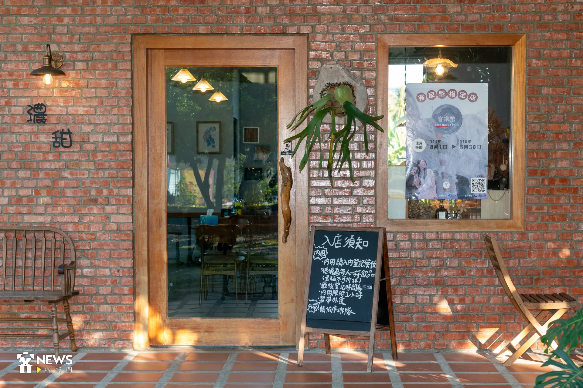 「濃甜」是客家幣合作店家之一，老闆說起初來客量多了近四成。洪藝晅攝