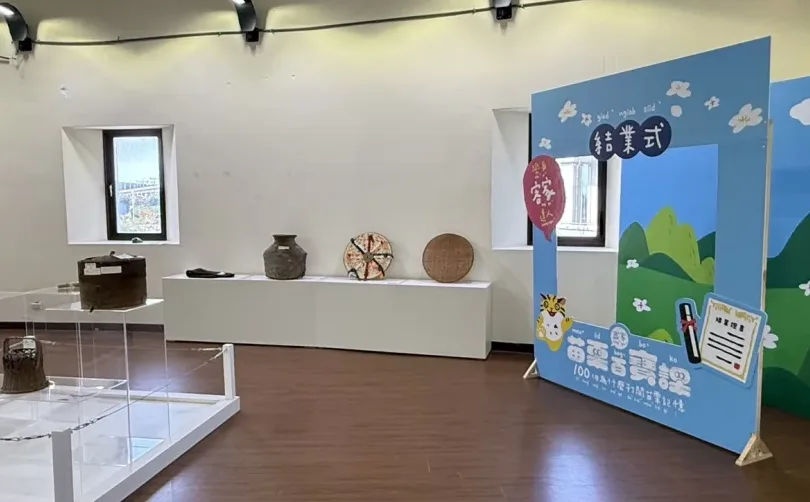「苗栗客家百寶課」特展即日起至6月30日,在客家圓樓二樓展出。苗縣府提供