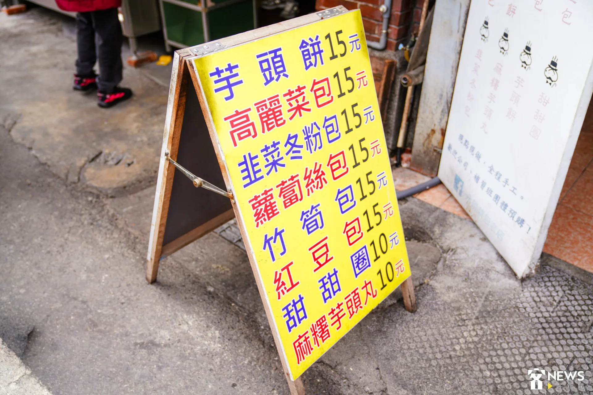 除了菜包系列為15元,其餘品項如甜甜圈、芋頭丸等通通都是10元。朱愷元攝