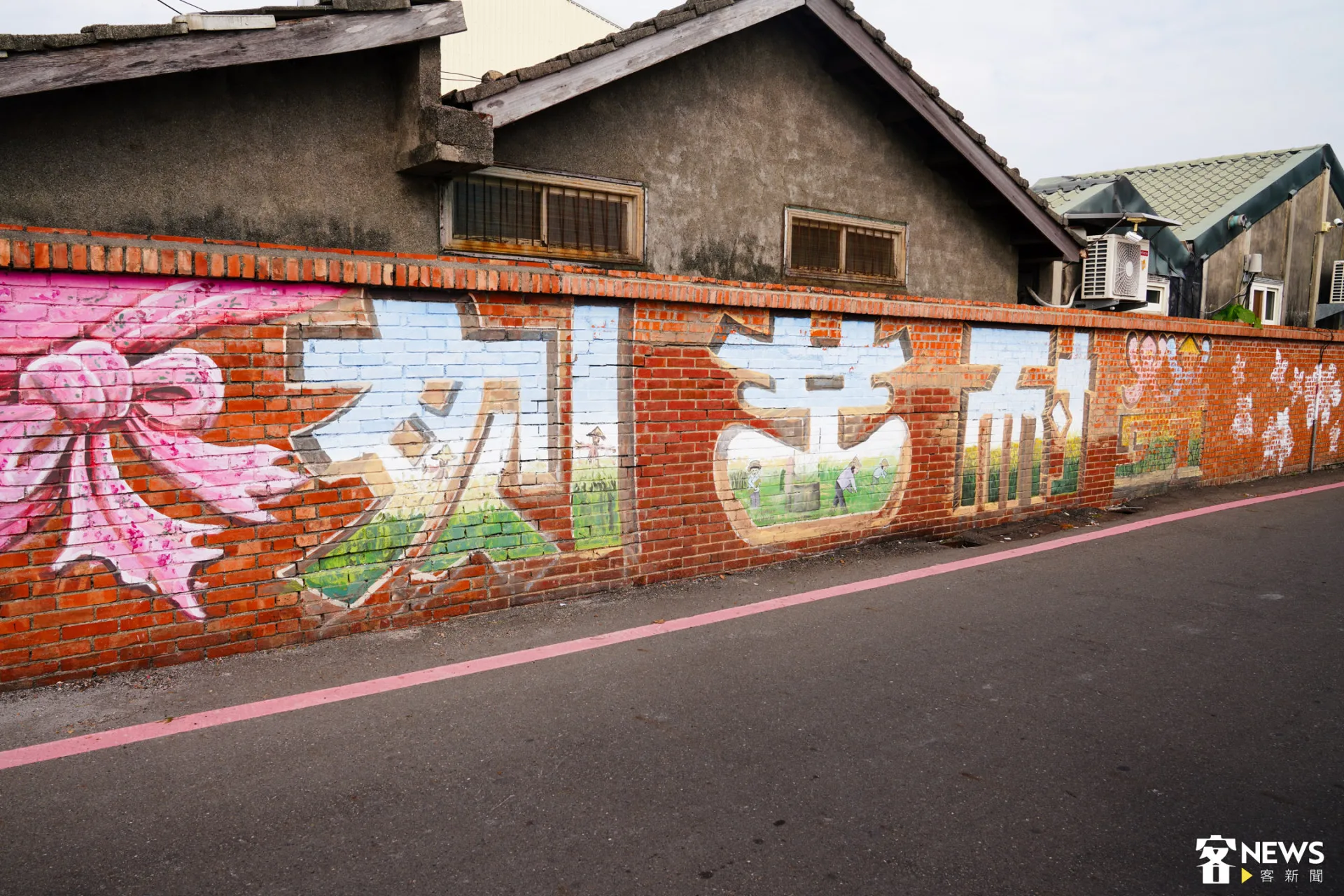 牆外畫上屬於客家人的精神。朱愷元攝