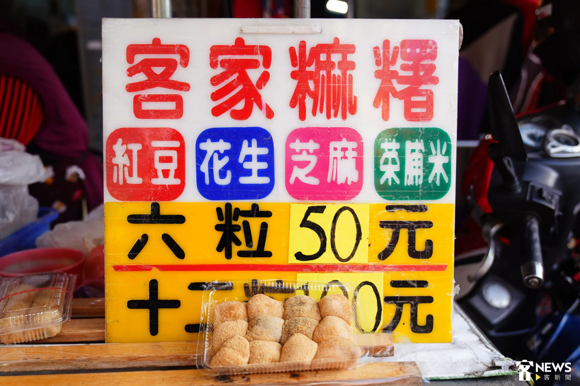 麻糬外皮軟糯細緻，入口咀嚼不黏牙，還能吃出濃郁米香。朱愷元攝