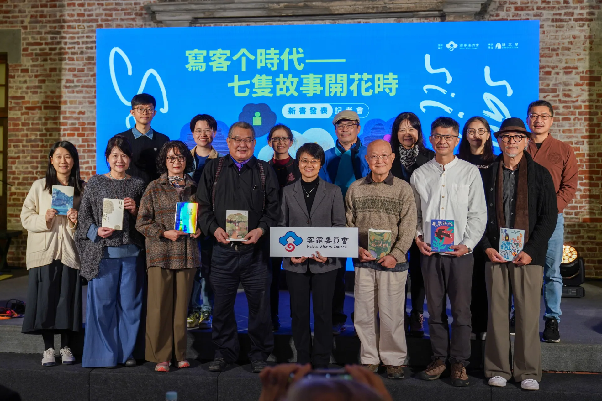 七本客語書籍的作家、編輯群共同合影。李台源攝